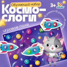 Educational set 