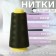 Threads 50/2, 3000 yard, khaki color