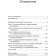 Endless capitalism. How consumerism nullified the communist revolution in China. Gert K.