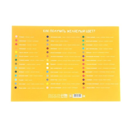Set of first grader "September 1: School" 32 subjects, in the folder-11