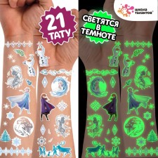 Translated stickers, the cold heart shines in the dark