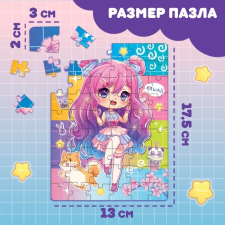 Puzzle "Kawaii Girl", 54 elements-1