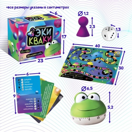 Board Game "Ekivaki", 2-16 players, 10+-6