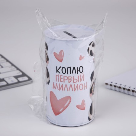 Копилка «Коплю первый миллион», 12 х 6,5 см-7