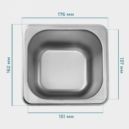 Gastrootiness 1/6 of stainless steel, 150 mm, 17.5 × 16.5 × 14.5cm-1