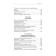 Psychology and business on hardcore. Safronova K.