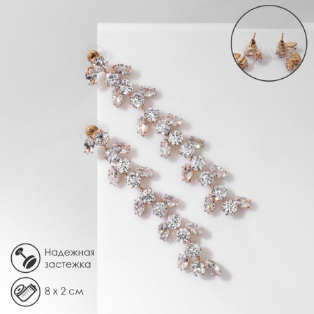 Hanging earrings with rhinestones "Blink" with leaves, white color in gold, 8 cm