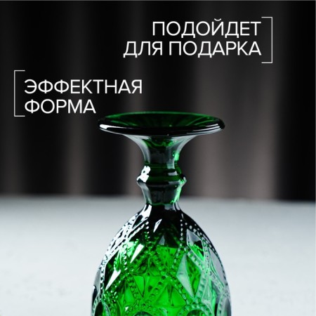 Magistro glass glass "Variet", 320 ml, green color-5