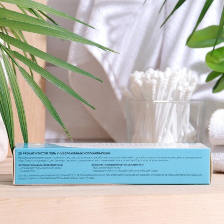 Universal Prooantigistol Gel Sunbing, 50 ml-2