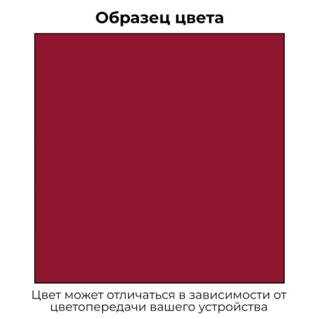 Enamel Kudo car repair "Cherry 127", alkyd, aerosol, 520 ml-3