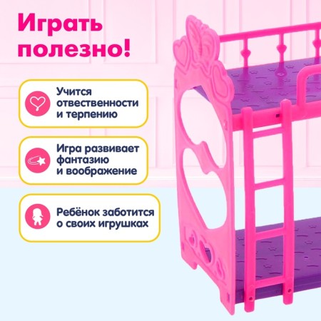 Puppet accessories: Double -tier bed "Baby"-3