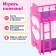 Puppet accessories: Double -tier bed "Baby"