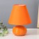 Salento table lamp E14 40W Orange 17x17x23 cm Risalux