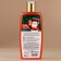 Shower gel Winter Melody, 250 ml, aroma of caramel latte, Ural lab