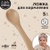 Children's spoon for feeding M&B (silicone), beige