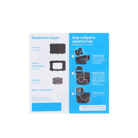 Plastic composter, 800 l, 78 × 108 × 108 cm, black-8