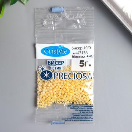 Czech Republic "Preciosa" 5g 10/0 (47185)-2