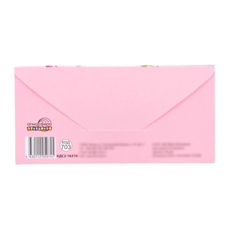 Money envelope "Happy Wedding Day!" embossing, hearts, white background, 8 x 17 cm-2