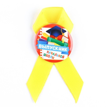The icon with a ribbon for graduation "Graduate of primary school", D = 4.5 cm-2