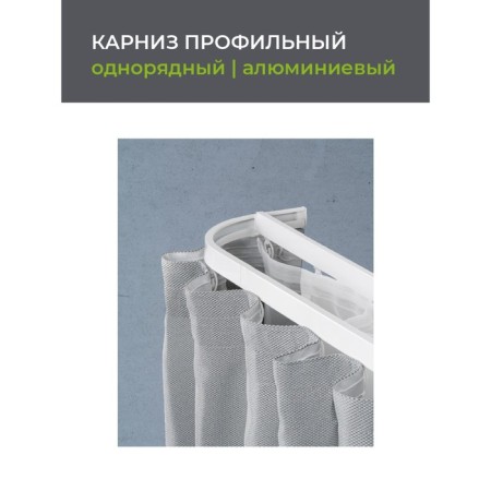 Cornice profile aluminum Facile Standard 280 cm, white color-3