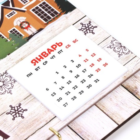 Klynoye Nastya New Year's "Dear House", for the New Year-3