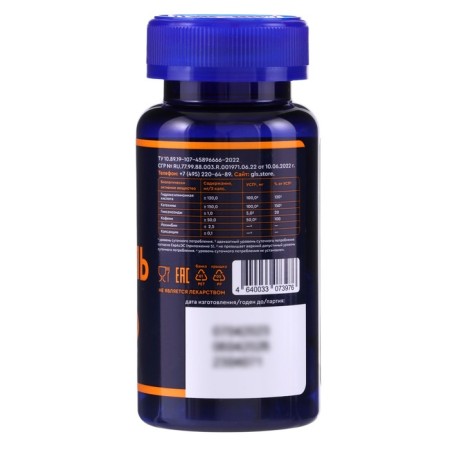 Fat Burner GLS fat burner for weight loss, 60 capsules of 350 mg-1