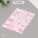 Stickers for gifts "for babies" 21x29.7 cm