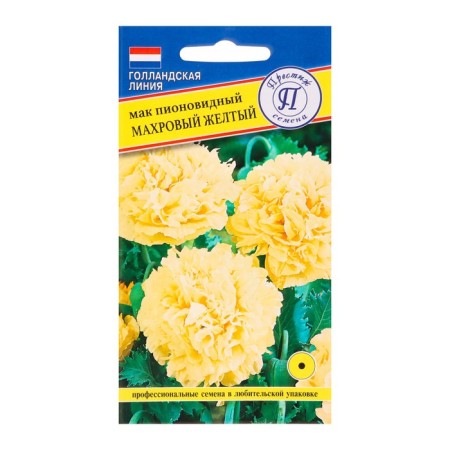 Flower seeds Pionovidal terry "yellow", 0.1 g-2