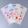 Gift package, with zip-lock fastener, "Korean mix No. 1", 15x23 ± 1cm