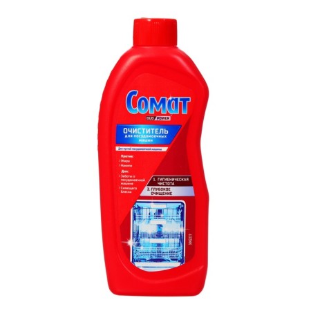 Intensive Cleaner Somat Intensive Machine Cleaner, for a dishwasher, 250 ml