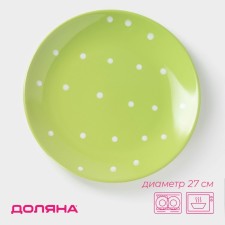 Board ceramic dining shade 