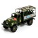 Truck inertial "Army", with soldiers