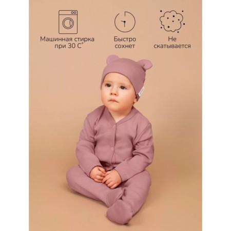 Kid kit: Slip, capsmarobaby Nature, height 74 cm, 2 pcs-7