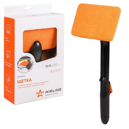 AIRLINE windshield brush, from microfiber, with a spray and a change of nozzle