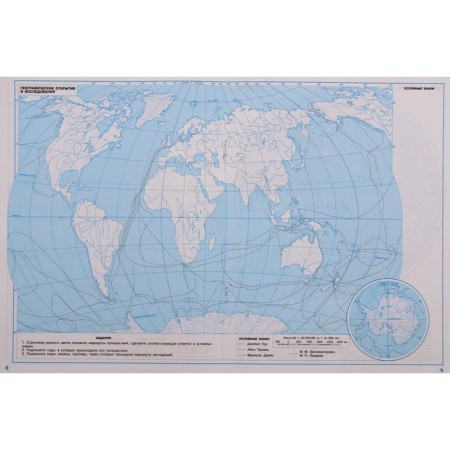 Contour maps. Grade 5. Geography. GEF. Dronov V.P.-3