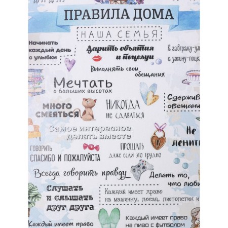 Board cutting wooden shade "Rules at home, our family", 25 × 16.5 cm-2
