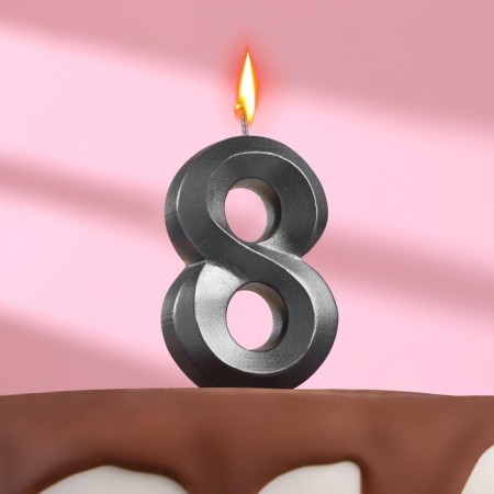 Candle in the cake "Fine", number 8, graphite, 6.5 cm