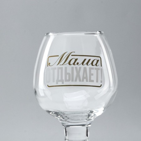 Cognac glass "Mom is resting"-2