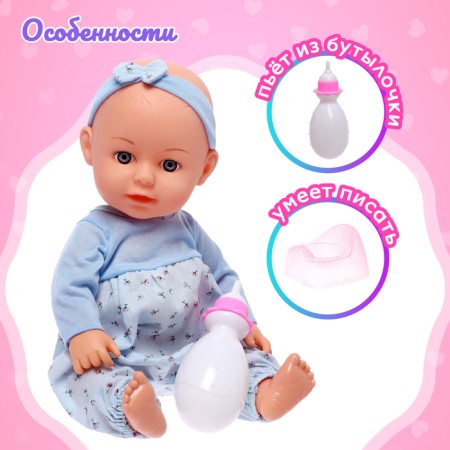 Pups functional "baby" sound, drinks, pisses, with accessories, mix-2