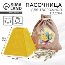 Pasochnitsa 