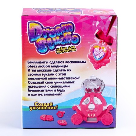 Dream Studio Creativity Set, Pink-4