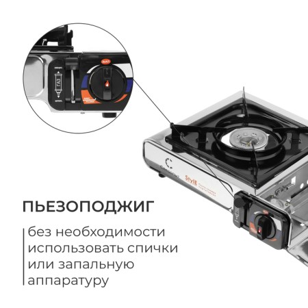 Gas table "Rastyle - Style"-2