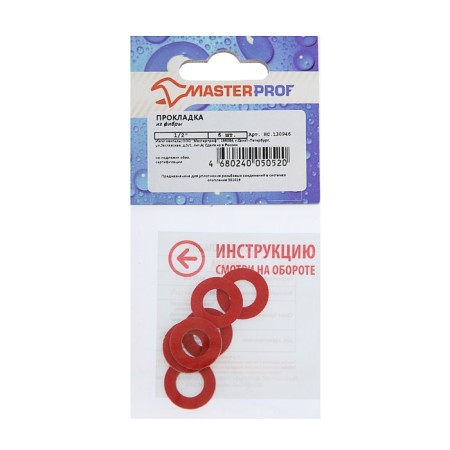 Laying from the fiber Masterprof IS. 130946, 1/2 ", set of 6 pcs.