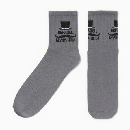 Men's socks KAFTAN "Sample of a man" p. 41-44 (27-29 cm)