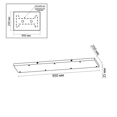 Ceiling base Odeon Light. Base, 25x950x250 mm, black matte color-1