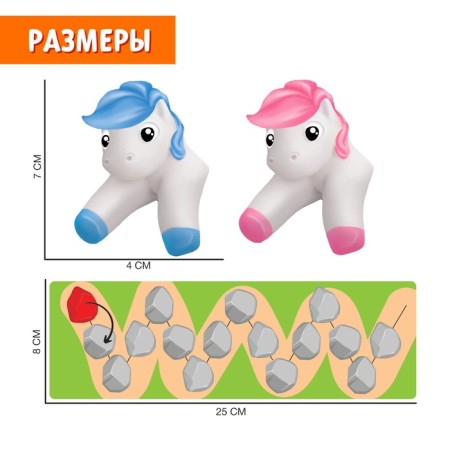 Developing set "Hand Pony"-3