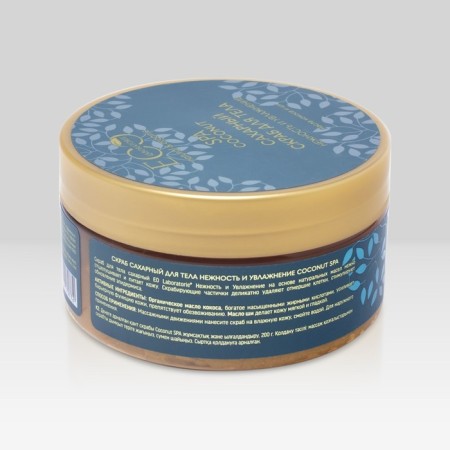 Sugar scrub for “Tenderness and moisture”, 200 gr.-3