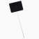 Topper chalk "rectangle" on a skewer we give beautifully