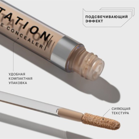 Concailer Influence Beauty Imitation, light, tone 01, 2.6 ml-2