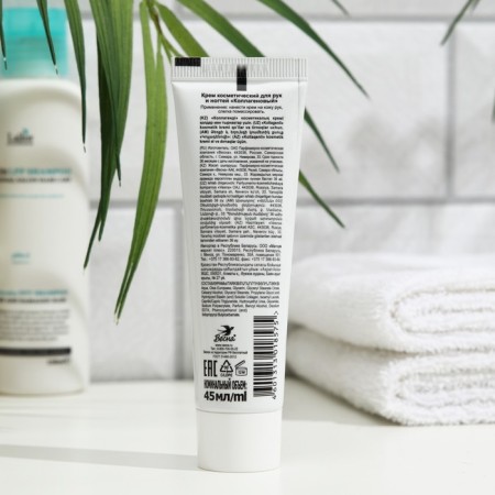 Cream for hands and nails collagen "chapter", restoring, 45 g-1
